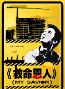 中国www黄色